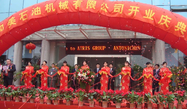 機(jī)械公司開(kāi)業(yè)慶典