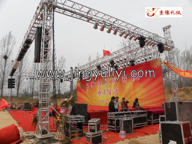 企業(yè)奠基儀式