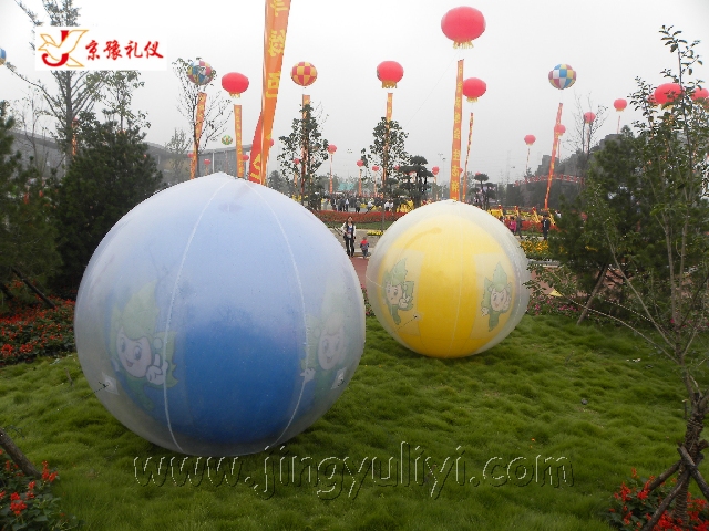 大(dà)型活動舉行(xíng)